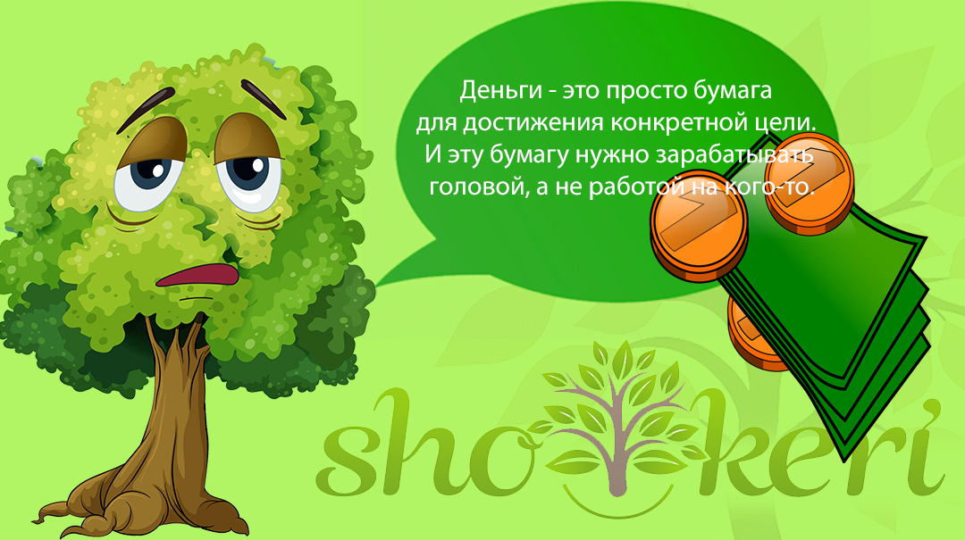 🌱Главный источник финансовой безопасности: наш сильный разум🌱