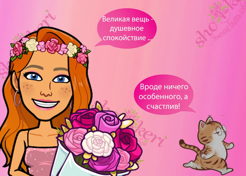 🌱Почему никогда не нужно сдаваться, если все идет не по плану🌱