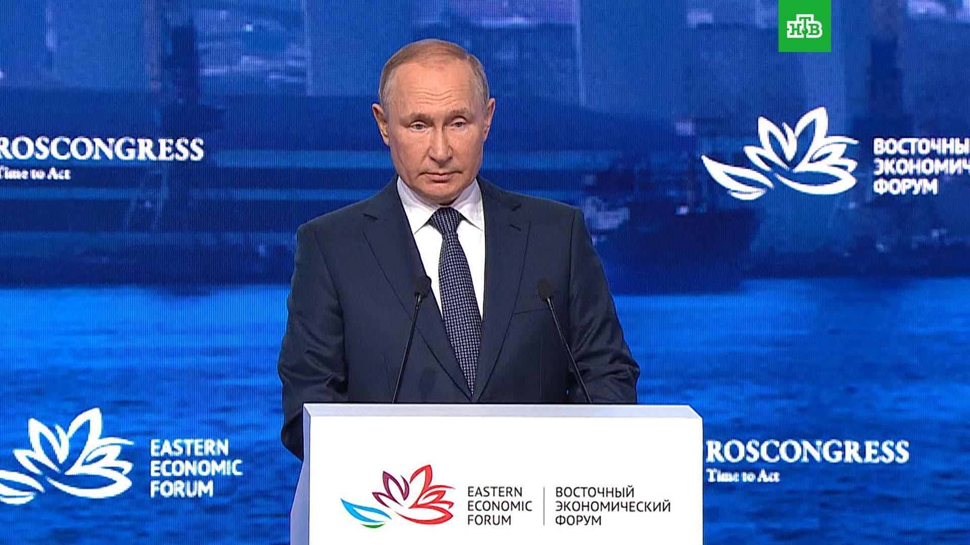 Путин на Восточном экономическом форуме: Какие новости он принес для развития России?