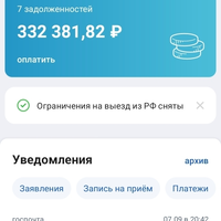 Screenshot_2023-09-14-16-59-12-84_d3bd2899a6090cfb91a6bd3664c1ac66.jpg