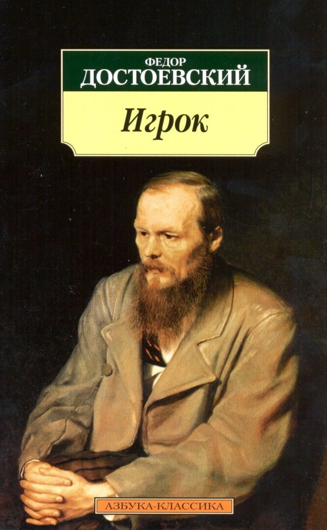 Настольные книги «настоящего финансиста»