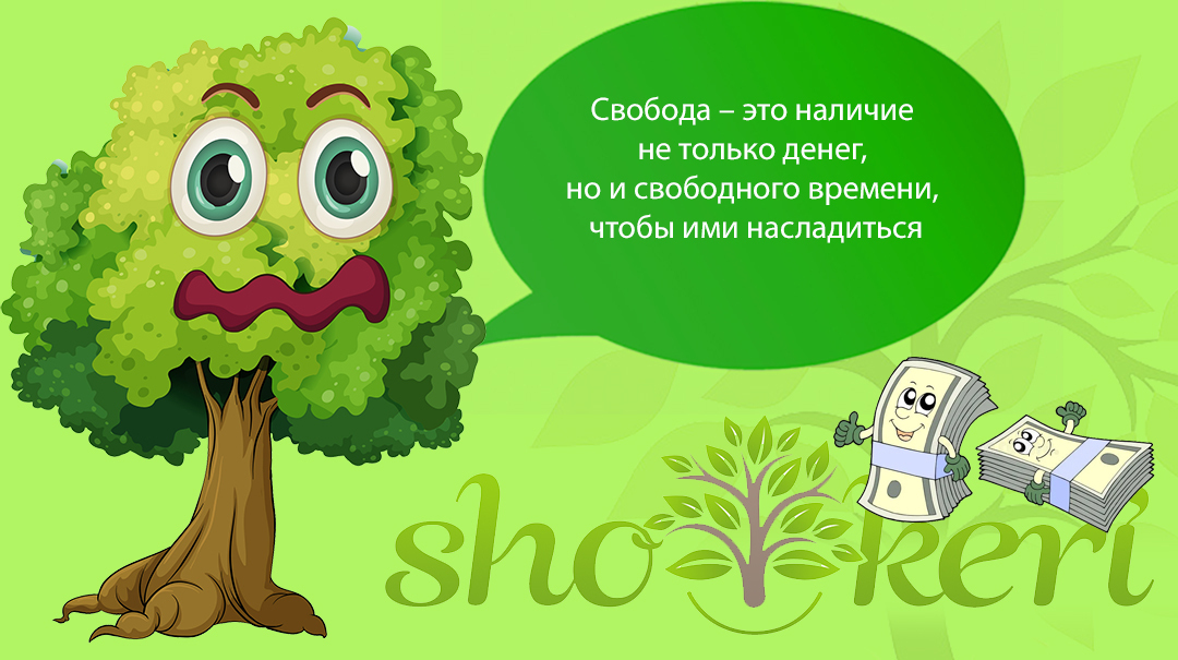 🌱Когда мы, наконец, почувствуем себя богатыми? Дело не всегда в деньгах🌱