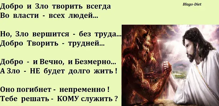 Падает доверие к местной власти.