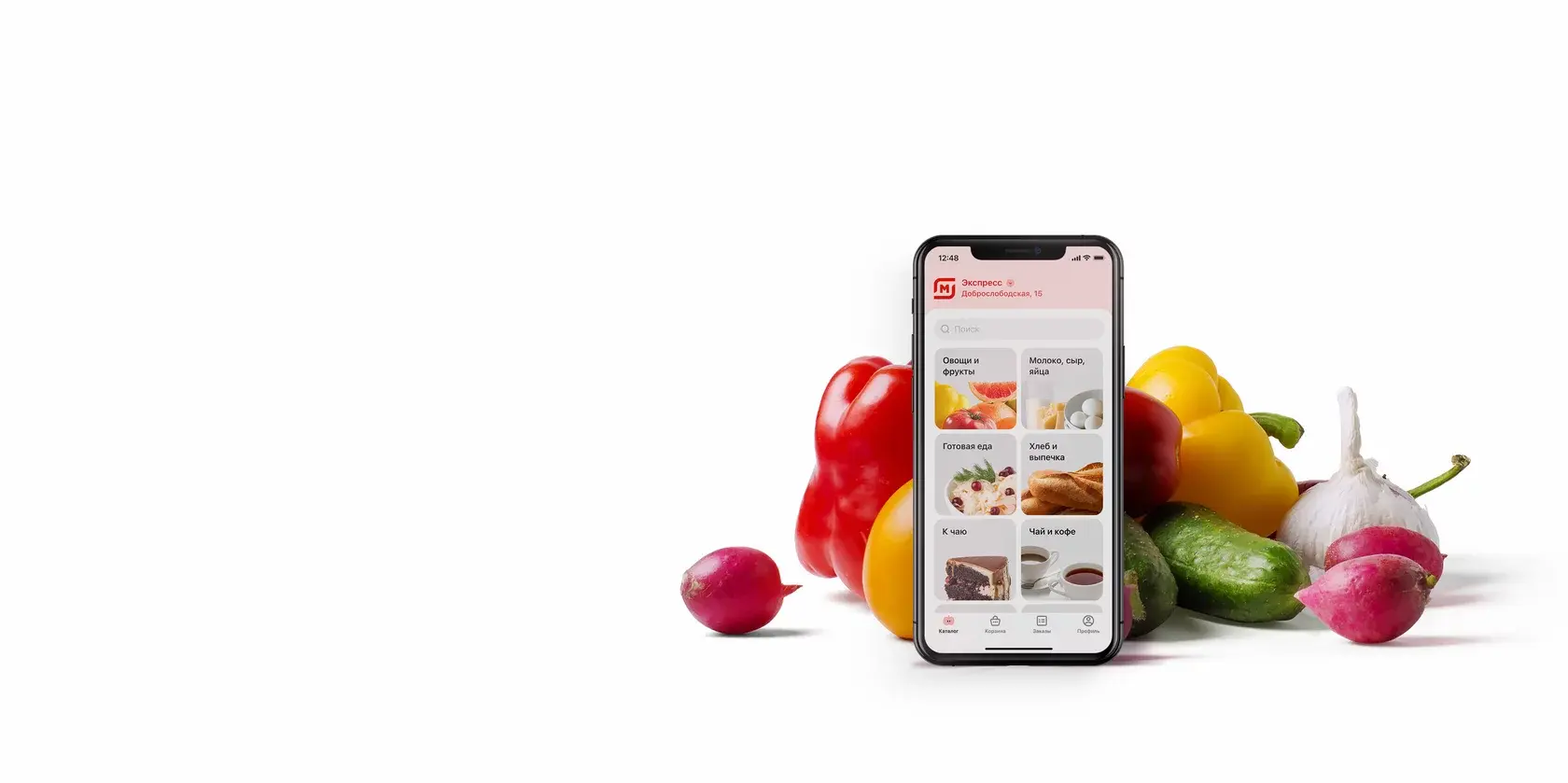 Промокод для Магнит Доставка Сентябрь 2023 год