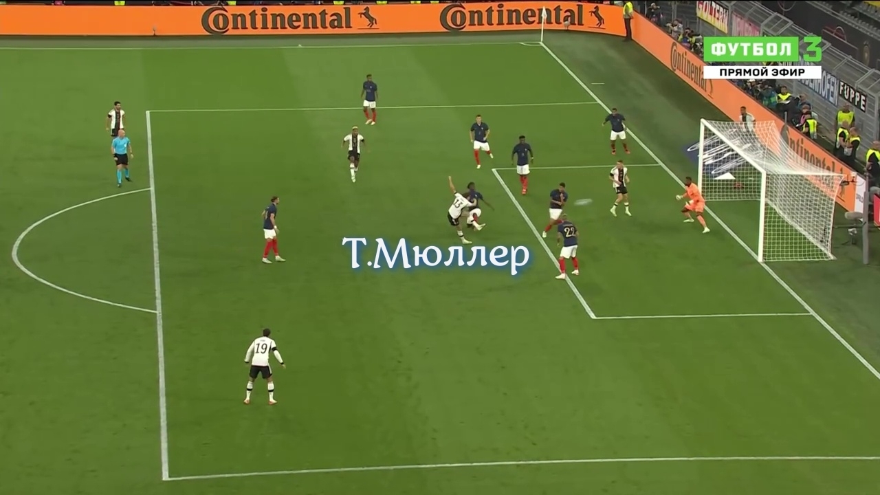 Германия наконец-то выиграла, Франция наконец-то проиграла