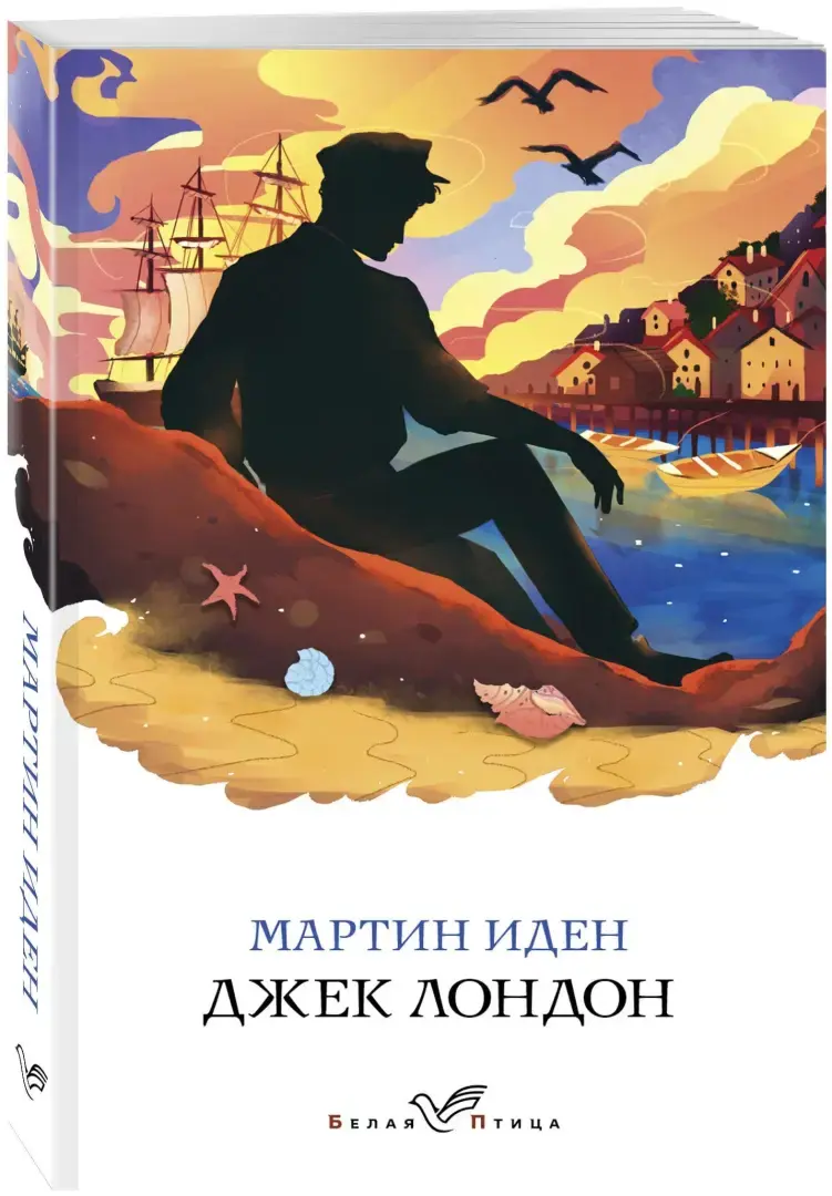 Настольные книги «настоящего финансиста»