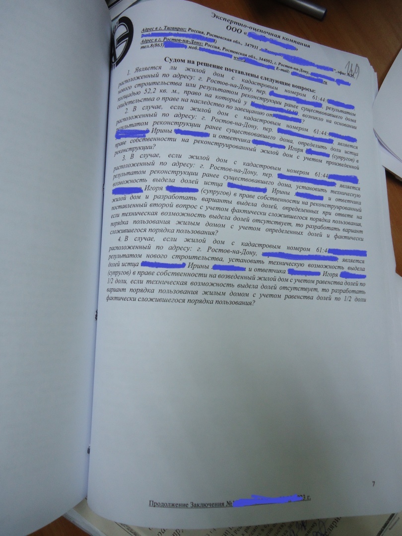 Муж мормон решил выгнать жену из дома после 40 лет брака часть 8