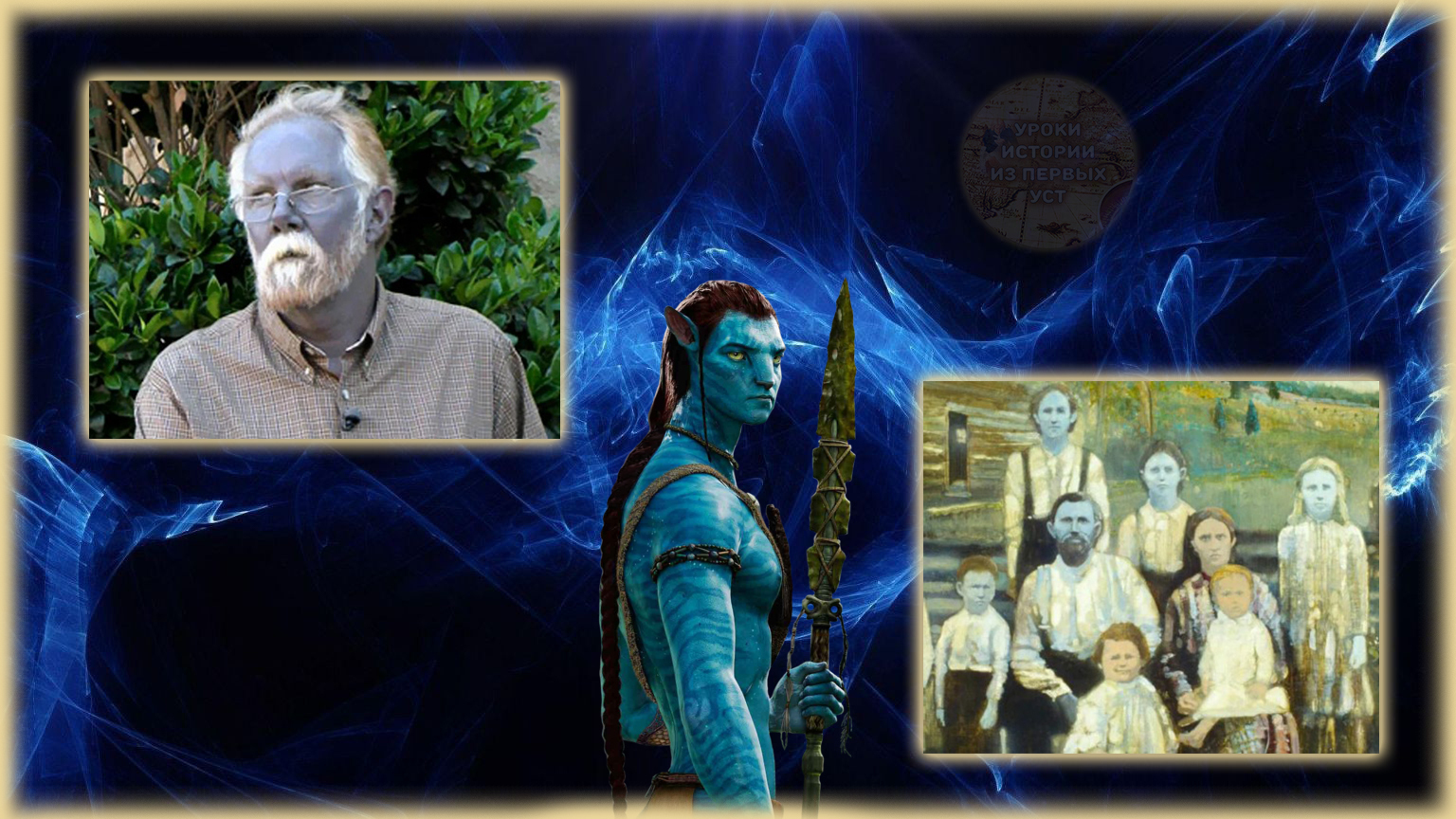 🥶 В 19-м и 20-м веках в горах Аппалачи на территории США, жил семейный клан преимущественно с голубоватой кожей.