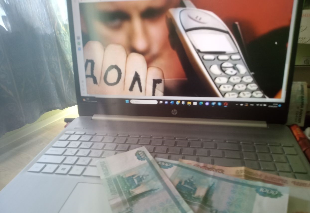 Одолели коллекторы из-за глупости родственницы — чему я научилась