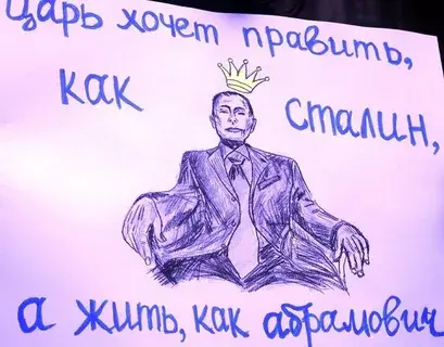 "Они хотят управлять, как Сталин, а жить, как Абрамович": на что рассчитывают российские "верха"? Личное мнение