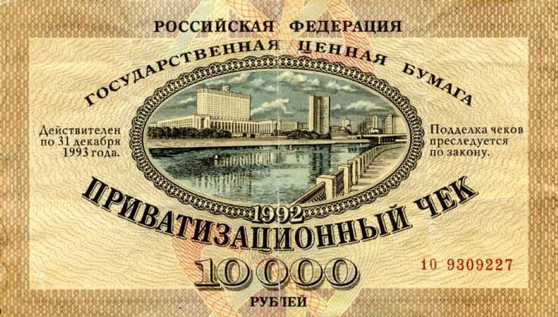 Приватизацию могут отменить