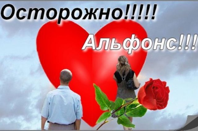 Мужское / женское. Любишь его? Не делай этого никогда!