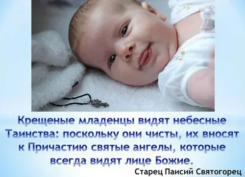 Крещение ребёнка: что делать, если для малыша не нашлось крёстных или родитель только один?