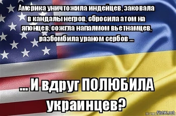 Америка приняла решение о продаже Украины: наступила стадия торга