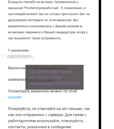 Вся правда о востребованных профессиях