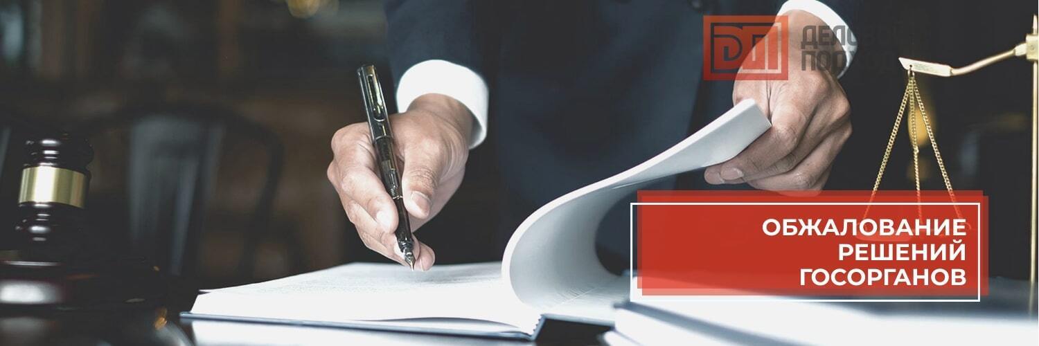 Какие действия возможно предпринять для восстановления права при нарушении