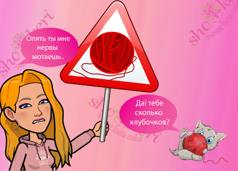 🌱Что делать, если неприятности нас продолжают преследовать🌱