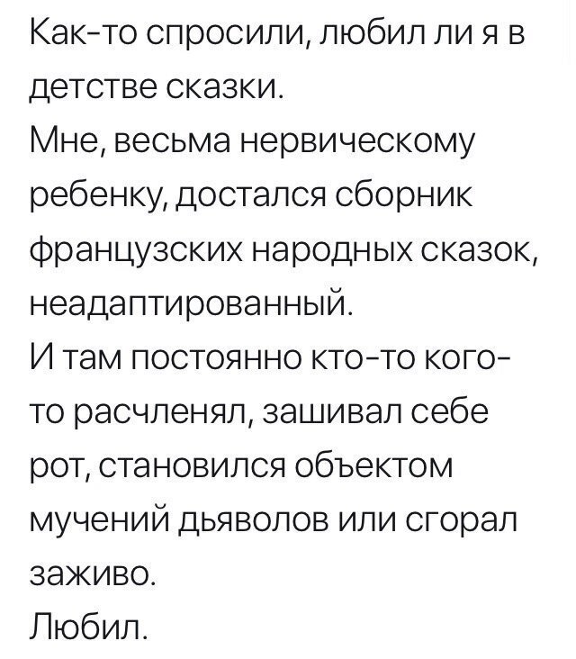 Защита конкуренции: реальность или паранойя?