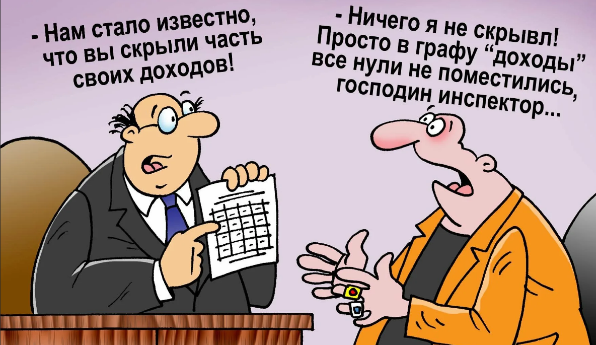 О прогрессивном подоходном налоге