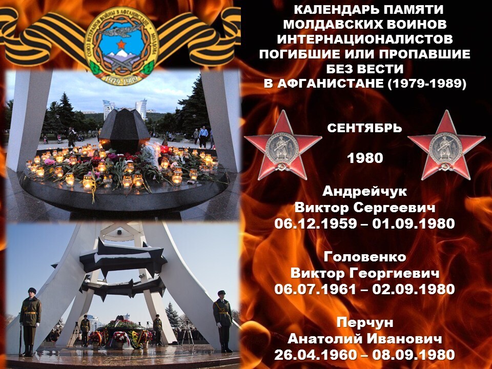 Ты помнишь "братишка"как все это было.Некоторые мало известные факты о выводе "СВ" из Афгана.