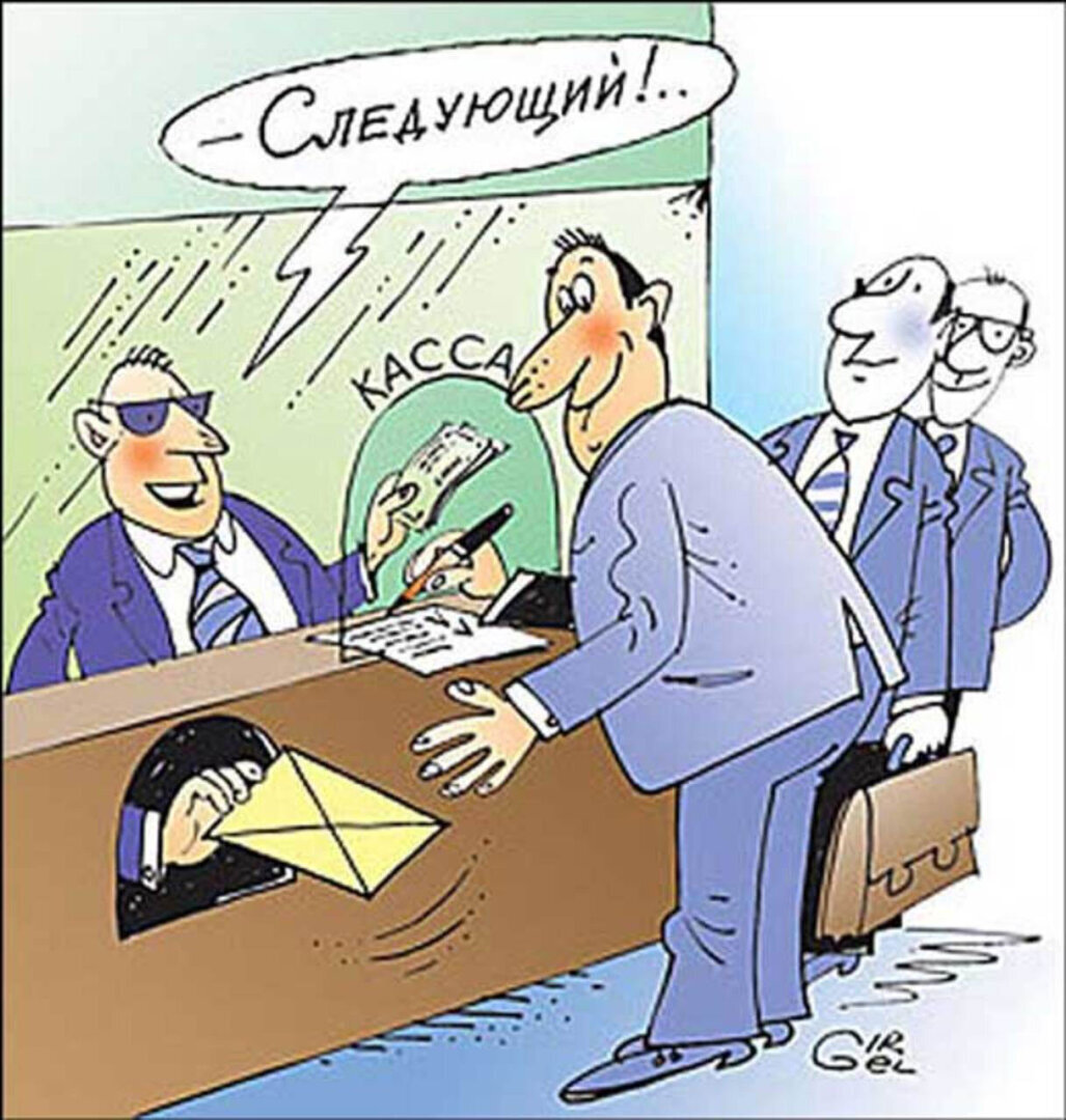 Чем плохо получать зарплату в конверте