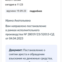 Screenshot_2023-09-19-15-30-40-90_d3bd2899a6090cfb91a6bd3664c1ac66.jpg