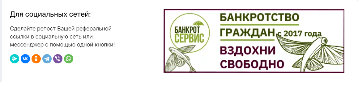 Как заработать на банкротстве? Три простых шага.