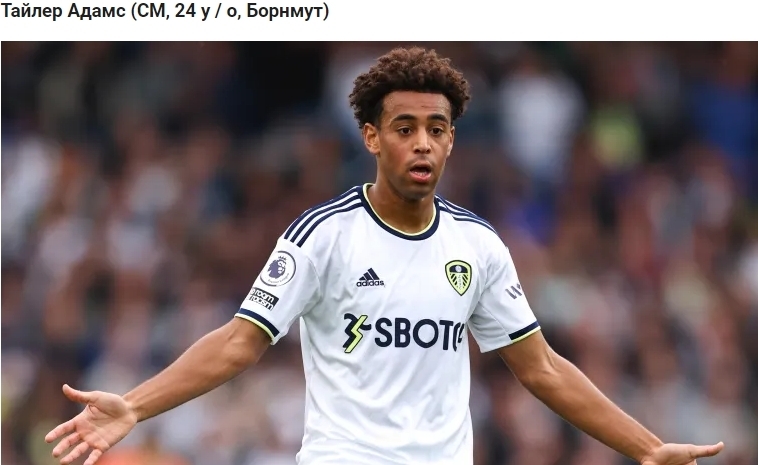 Игроки USMNT в Европе 2023/24: американцы в АПЛ, Серии А и не только