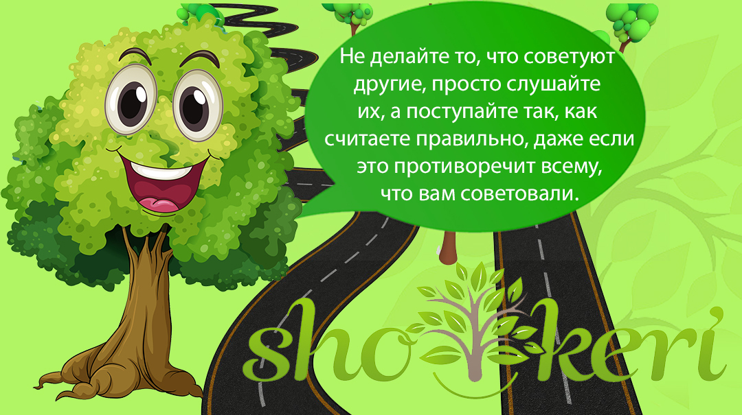 🌱Есть ли у нас зависимость от покупок?🌱