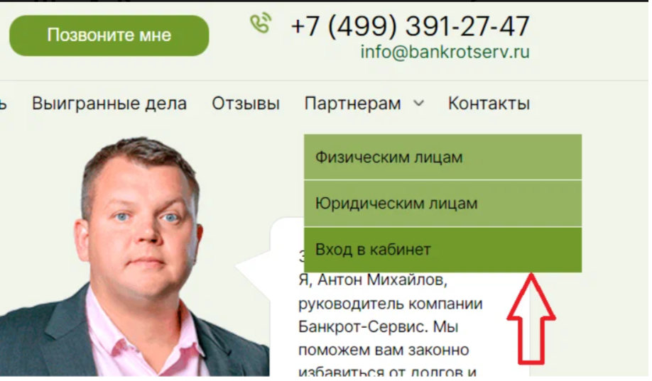 Как заработать на банкротстве? Три простых шага.