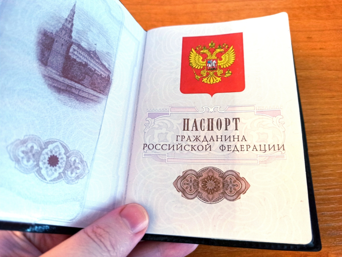 Теперь можно выбросить бумажный паспорт? Показываю, как получить цифровой паспорт за 10 секунд