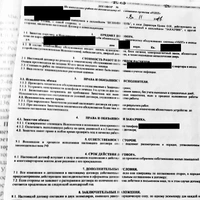 8c9a2aa9-0b5f-4e24-8fcd-e3df4d52677f.jpg