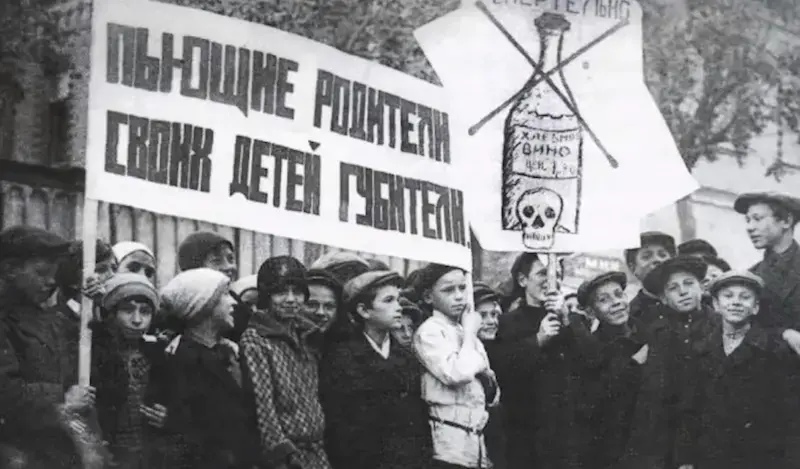 Сухой закон в СССР 1980-х — антиалкогольная кампания Михаила Горбачева и ее последствия.