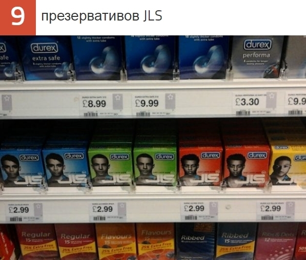 Безумные секс-товары, одобренные вашими любимыми музыкантами