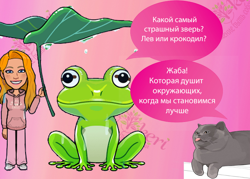 🌱Курс ежемесячного обновления головы, чтобы жизнь пошла как по маслу🌱