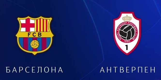 "Барселона" куда лучше других фаворитов первого дня Лиги чемпионов