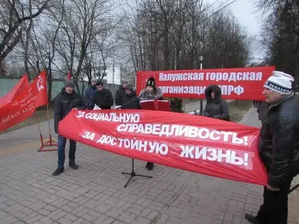 Где же ваша социальная справедливость?