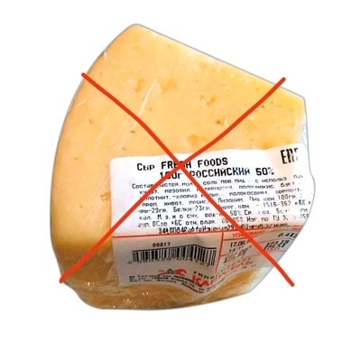 Как не взять просрочку