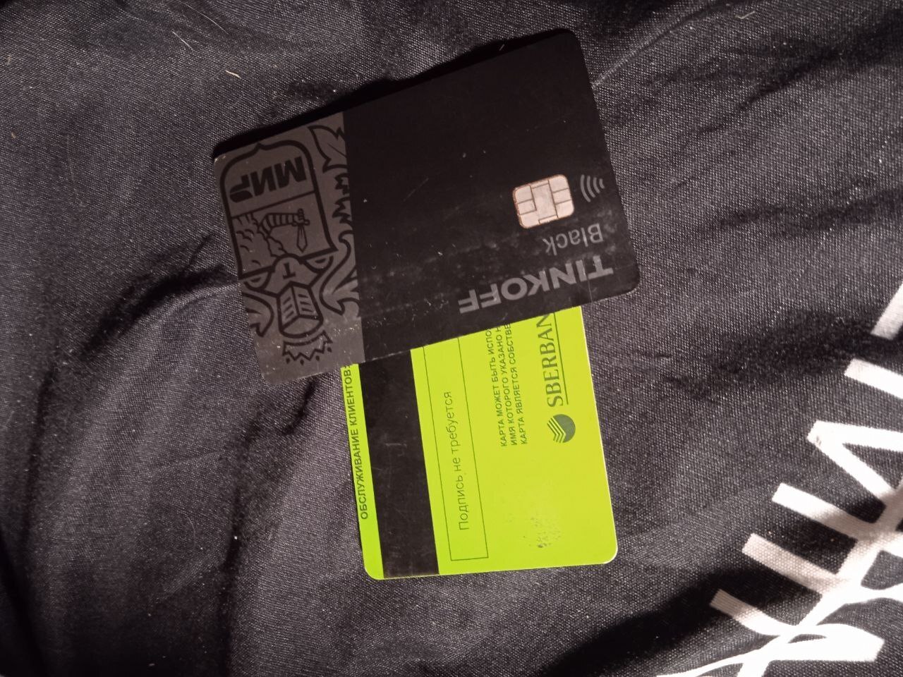 Ах, обмануть меня нетрудно, я сам обманываться рад, или О телефонных мошенниках