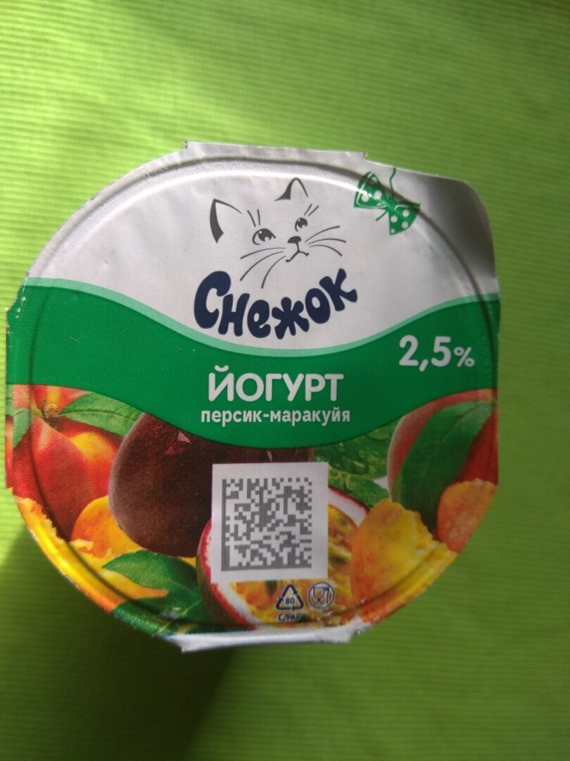 Покупка йогурта "Снежок" чуть не стала для друга последней