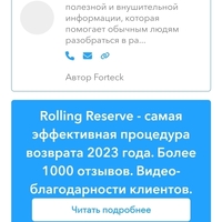 Screenshot_2023-09-22-20-57-11-963_com.android.chrome.jpg