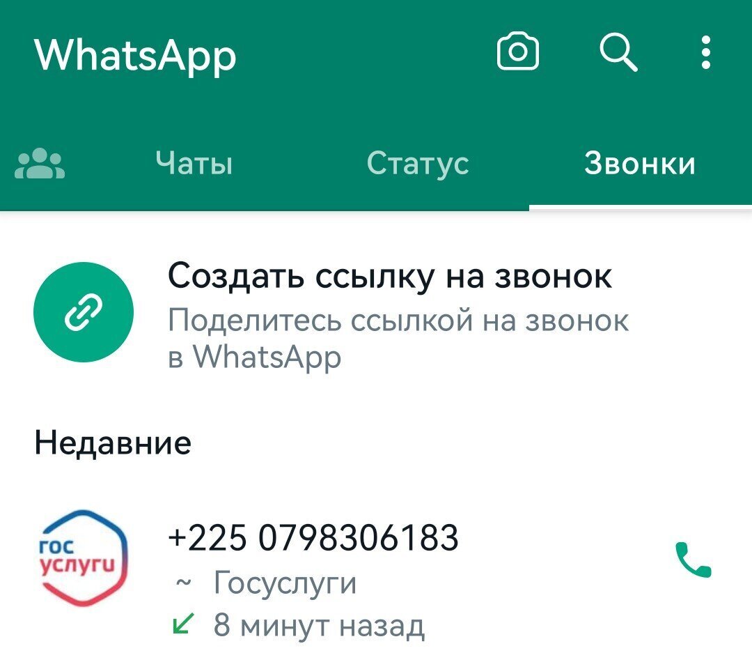 Опять мошенники, или Спасение утопающих дело рук самих утопающих