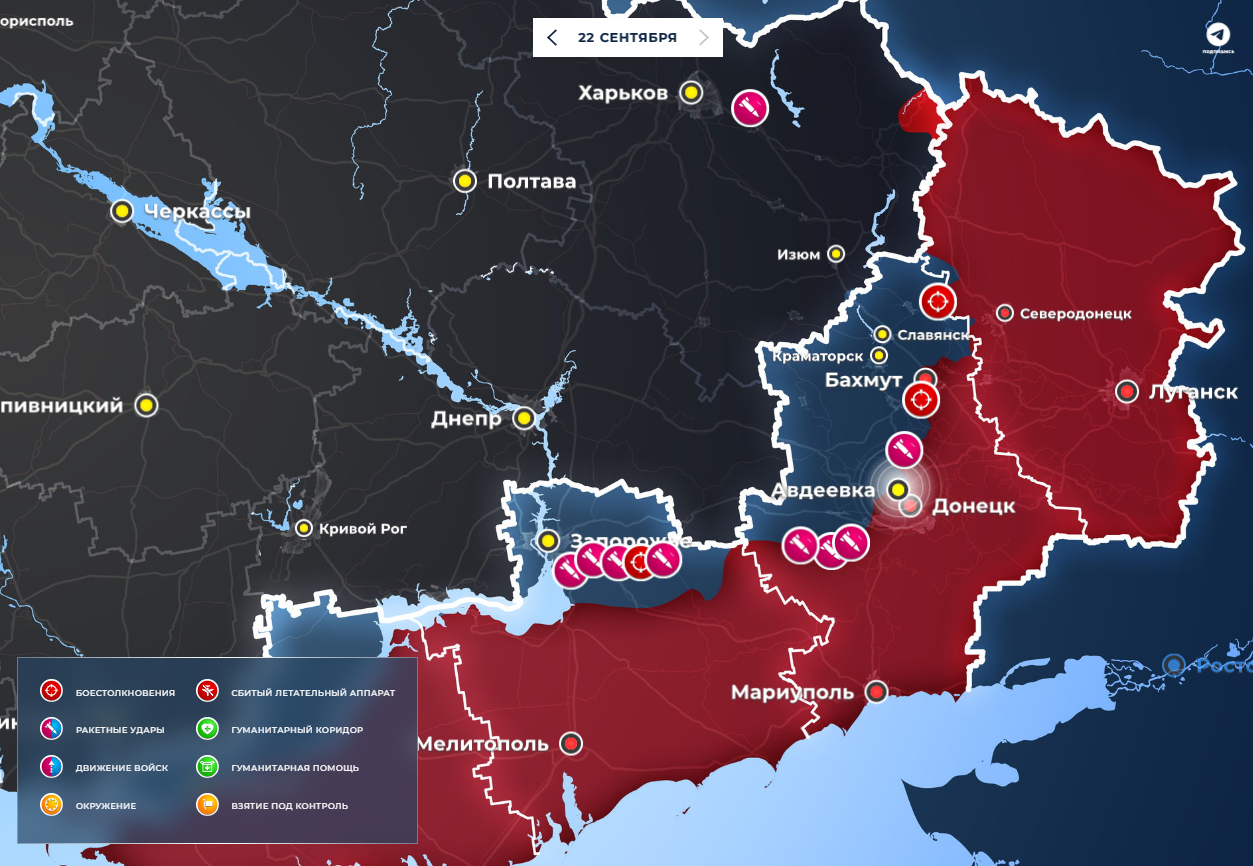 Карта боевых действий на украине на сегодня мелитополь