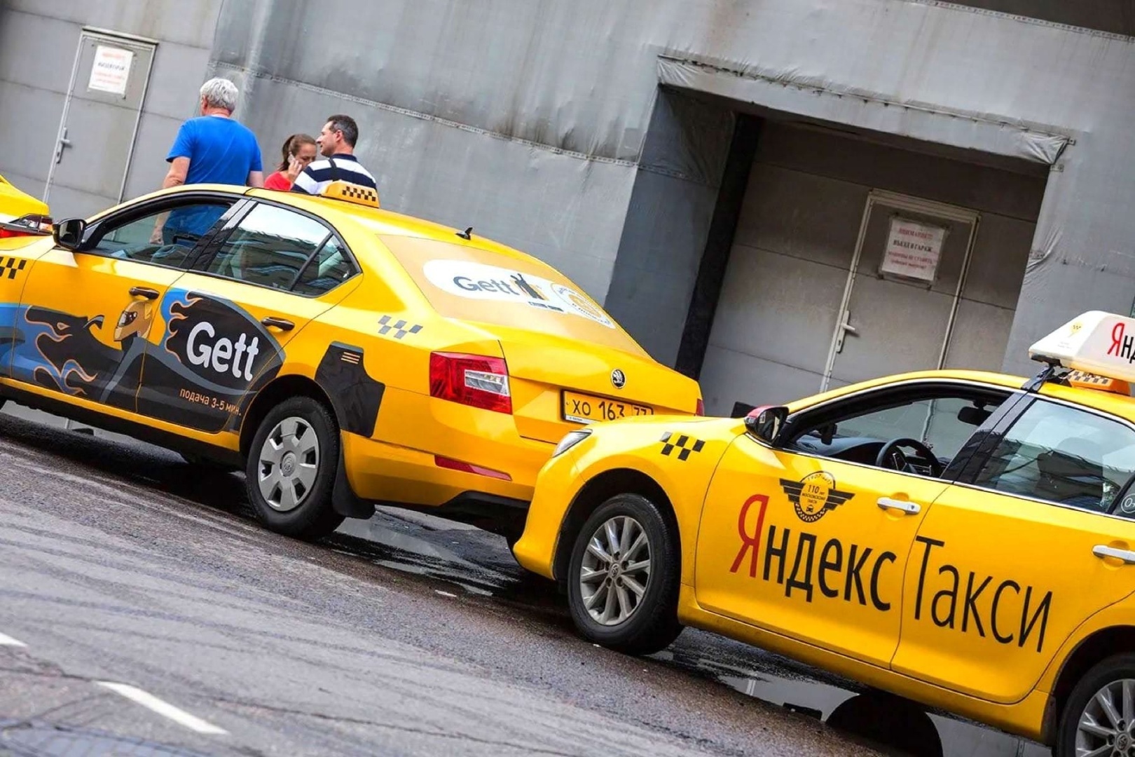 В связи с новыми правилами, тарифы на поездки в такси могут измениться.