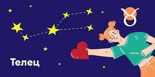 Гороскоп на неделю: с 25 сентября по 01 октября 2023 г