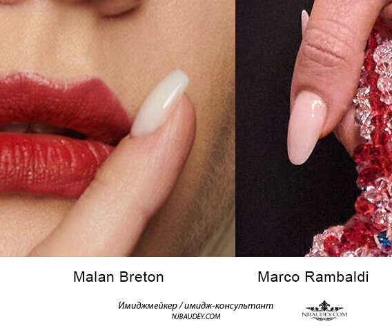 Маникюр Осень Зима 2023 2024. Основные тренды