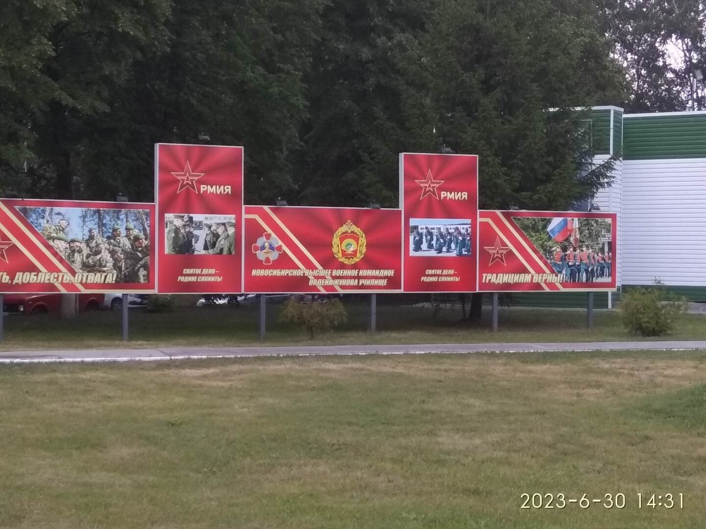 Философские беседы 2023 09 24