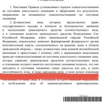 IMG_8409.jpeg
