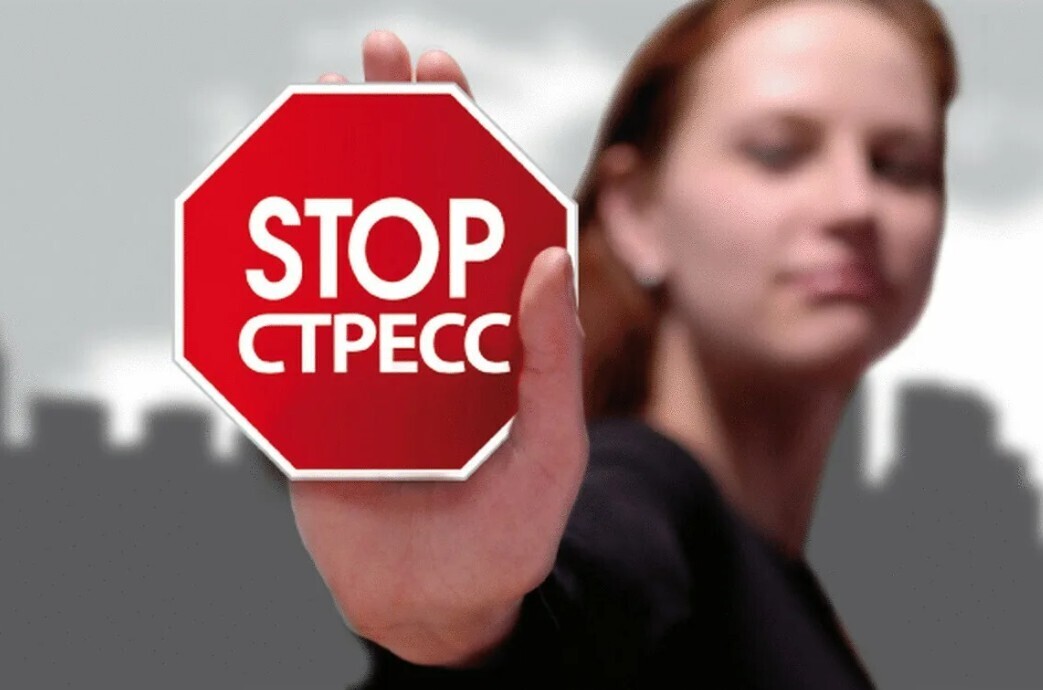 В поисках спокойствия: стратегии борьбы со стрессом и усталостью