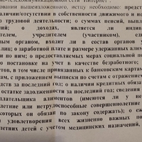 330d3099-0984-4681-b6b6-79944bd14342